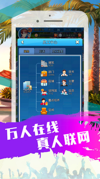 我是大玩家棋牌2024官方版fxzls-Android-1.2