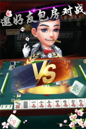 角落棋牌