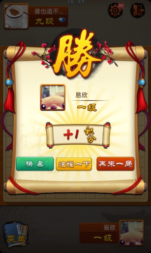 五子棋游戏2024官方版fxzls-Android-1.2