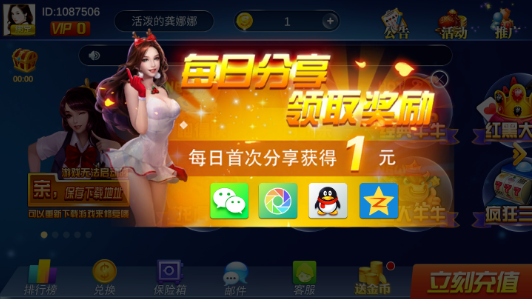 胡啦娱乐2024官方版fxzls-Android-1.2