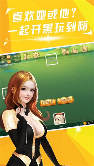 欢乐大玩家棋牌2024官方版fxzls-Android-1.2