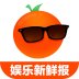 橘子娱乐2023官方版fxzls-Android-1.2
