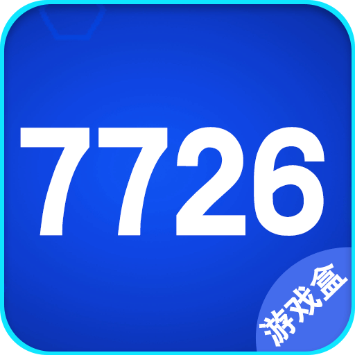 7723游戏2023官方版fxzls-Android-1.2