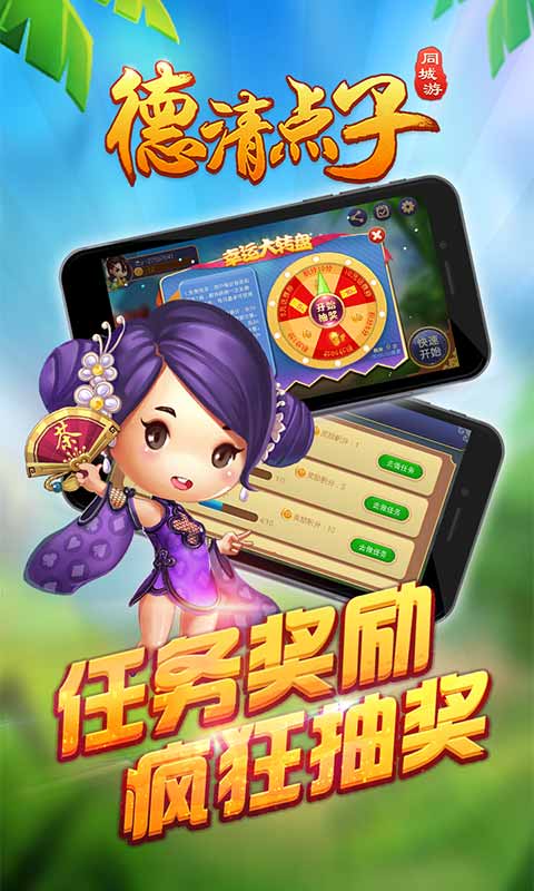 同城游原子2024官方版fxzls-Android-1.2