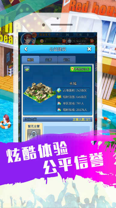 我是大玩家棋牌