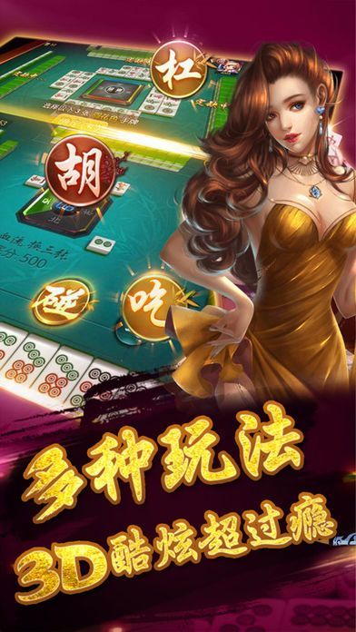 四平棋牌2024官方版fxzls-Android-1.2