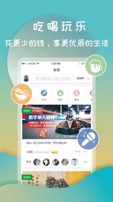 同城交友棋牌2024官方版fxzls-Android-1.2