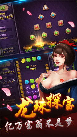 推牌九棋牌2024官方版fxzls-Android-1.2