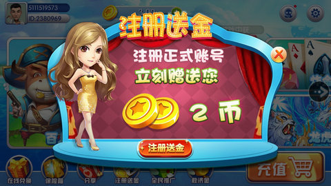 佰游棋牌最新版app
