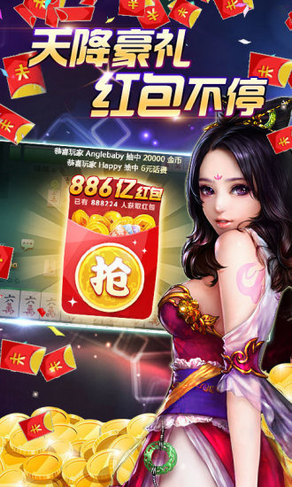 998旺牛棋牌2024官方版fxzls-Android-1.2