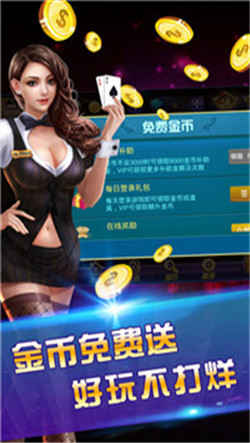 真人金花2024官方版fxzls-Android-1.2