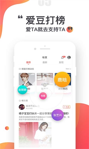 橘子娱乐2024官方版fxzls-Android-1.2