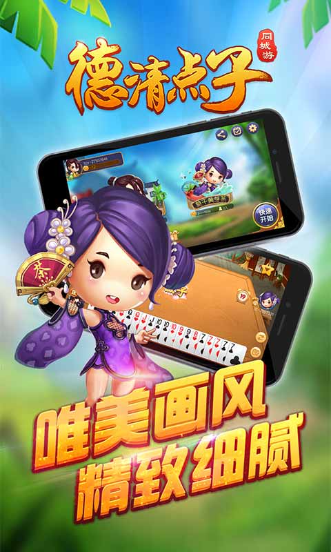 同城游原子2024官方版fxzls-Android-1.2