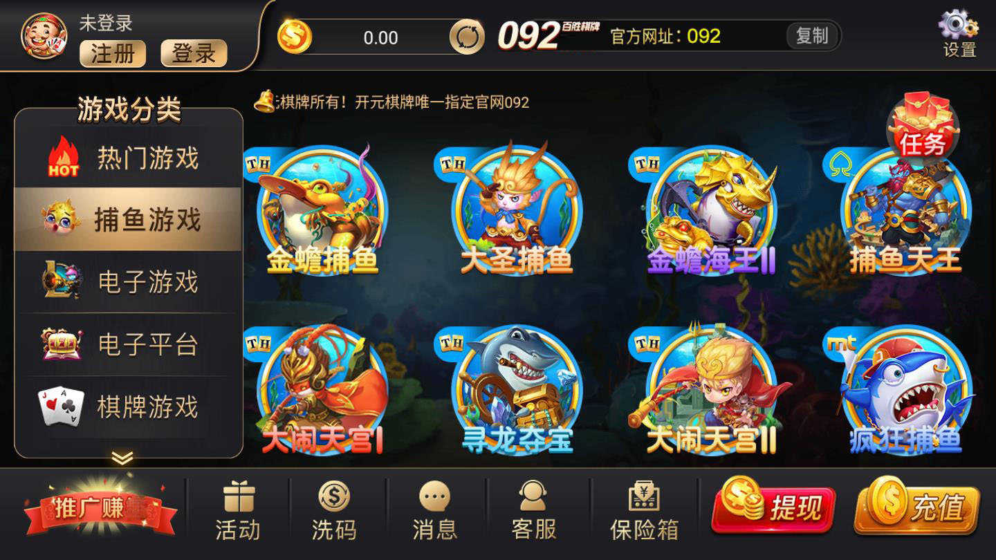 百胜游戏官方版app