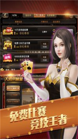 随时互娱2024官方版fxzls-Android-1.2