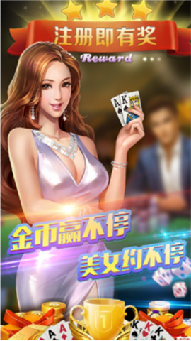 随时互娱棋牌2024官方版fxzls-Android-1.2