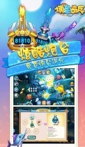 我是大赢家最新app