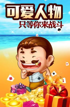 连线棋牌app最新版