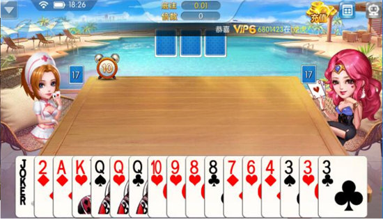 豹子王扑克app最新版