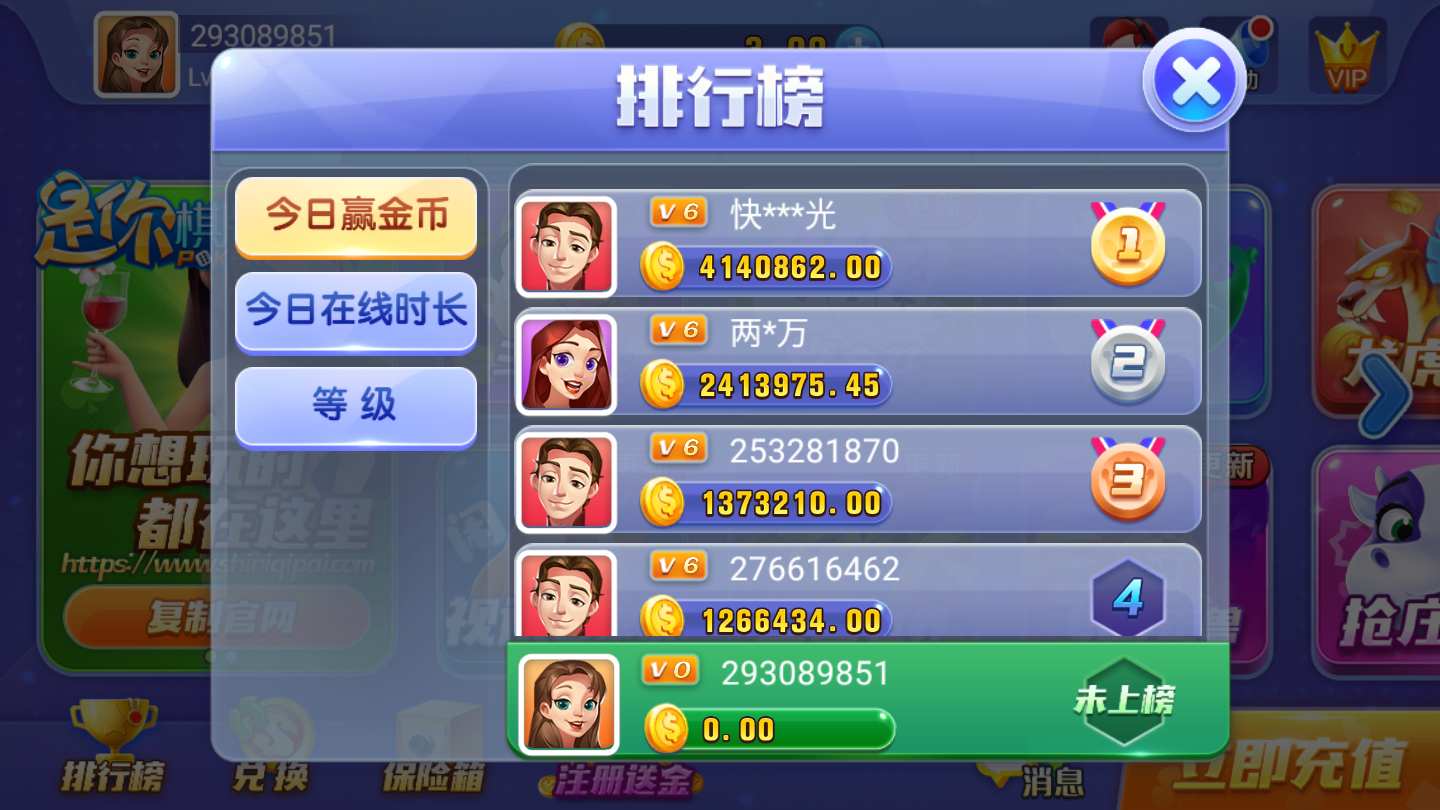 久乐互娱棋牌2024官方版fxzls-Android-1.2