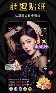 YY直播app v5.12.2 Android版