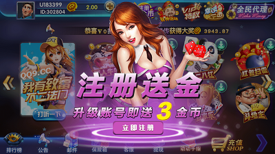 微笑棋牌V6.0