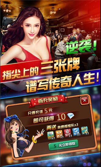 大悦城棋牌官方app