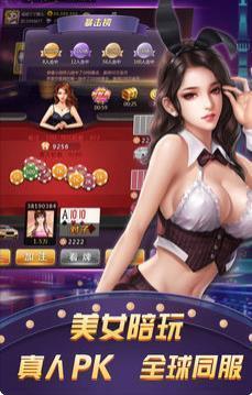 群英花牌会2024官方版fxzls-Android-1.2