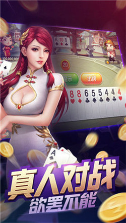 中国龙棋牌2024官方版fxzls-Android-1.2