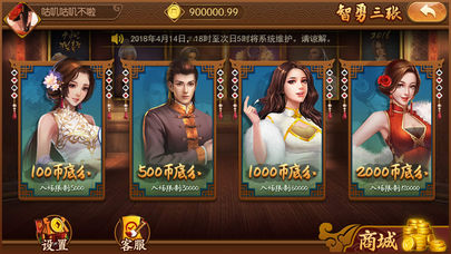 大神扑克官方版app