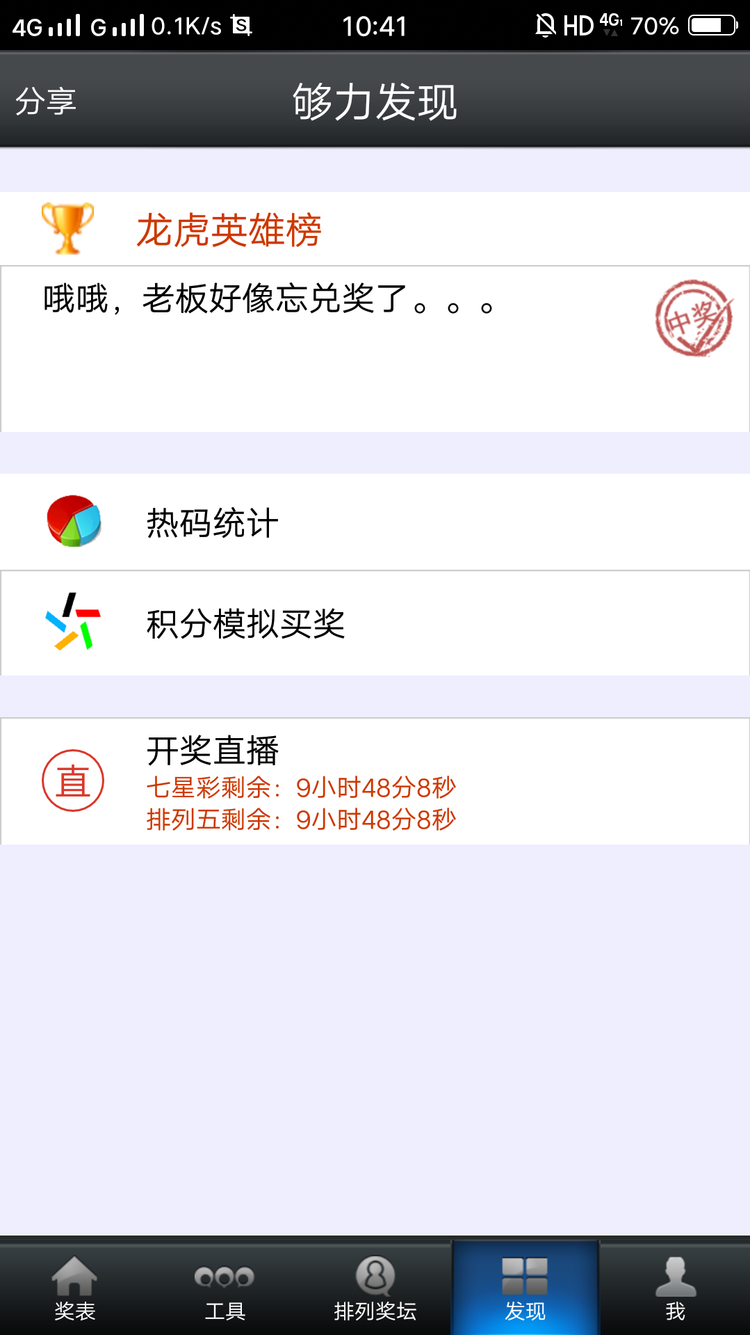 767娱乐app官方版