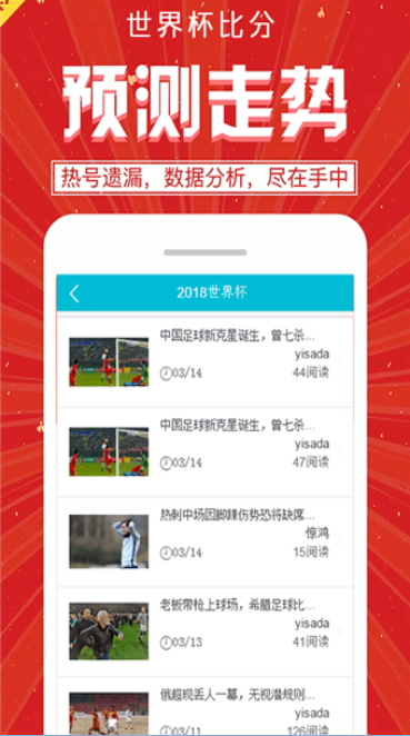 伟德体育官方app