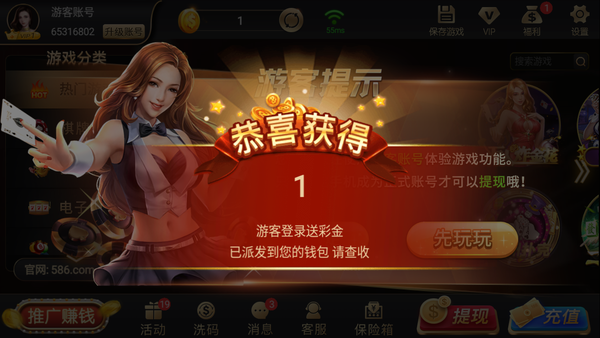 CEO娱乐2024官方版fxzls-Android-1.2