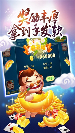 快乐斗牛棋牌2024官方版fxzls-Android-1.2