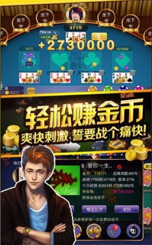 黄河棋牌2024官方版fxzls-Android-1.2