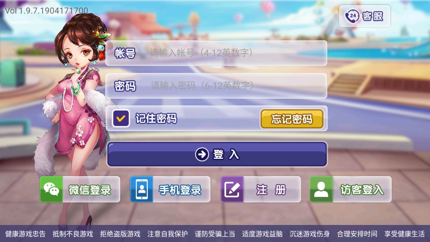 嘟咪棋牌2024官方版fxzls-Android-1.2