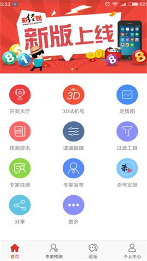 168财神捕鱼2024官方版fxzls-Android-1.2