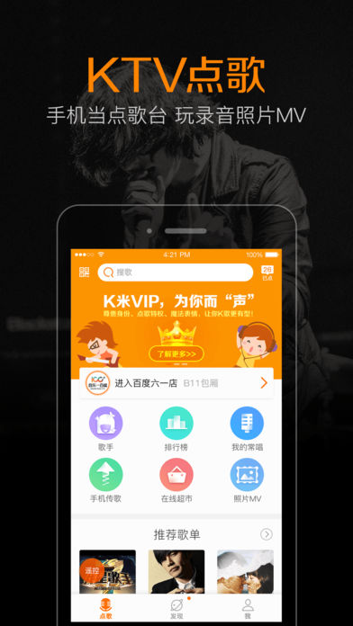 K米app