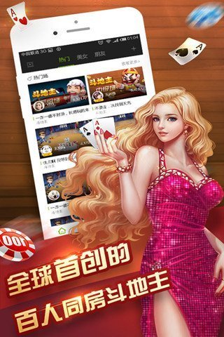 安乐棋牌最新官方网站