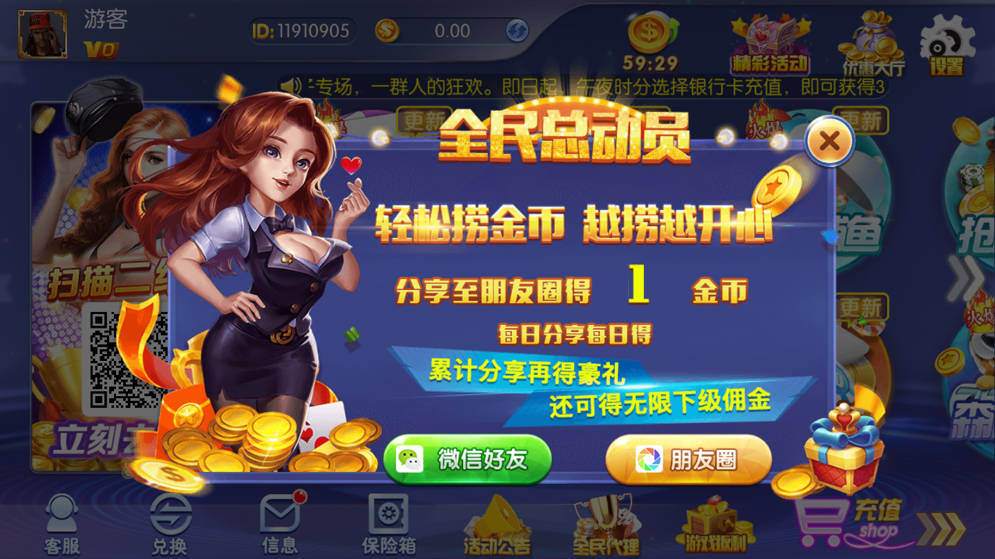 中乐棋牌最新版app