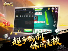 牌乐门麻将2024官方版fxzls-Android-1.2