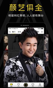YY直播间手机版 v5.12.2 Android版