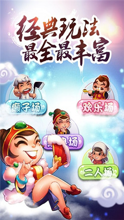 百乐斗棋牌2024官方版fxzls-Android-1.2