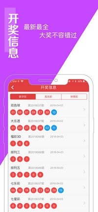 61888.cσm彩民之家高手2022年资料官方app