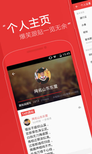 网易新闻 v14.2 Android版