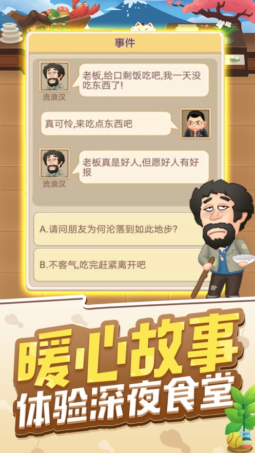 天天开心棋牌2024官方版fxzls-Android-1.2