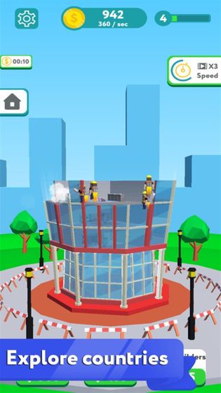 聚乐公园游戏app