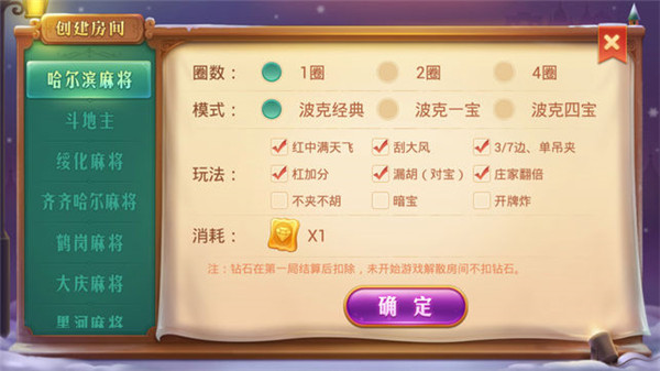黑龙江微乐棋牌2024官方版fxzls-Android-1.2