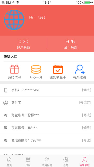 小麦联盟 v1.0