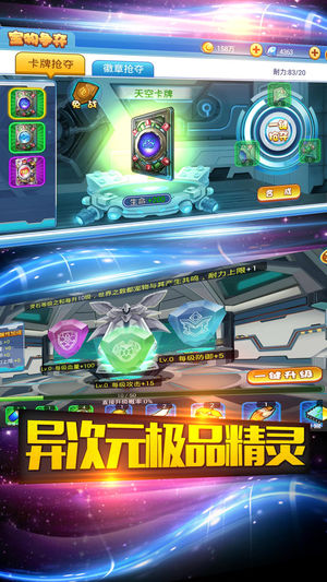 宝可梦棋牌2024官方版fxzls-Android-1.2